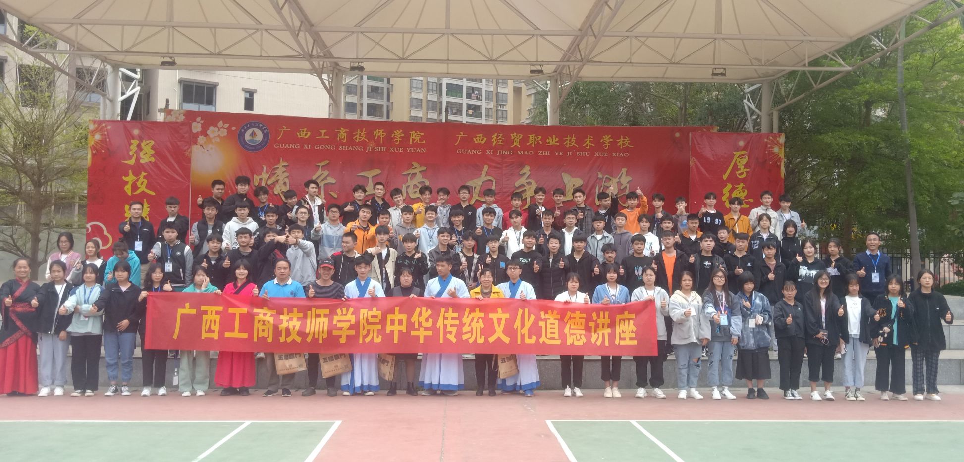 安博官网体育入口中国有限公司中华传统文化道德讲堂学生第39期