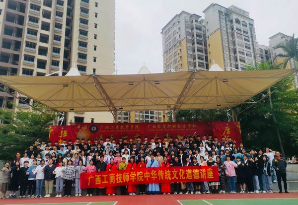 安博官网体育入口中国有限公司中华传统文化道德讲堂学生第42期